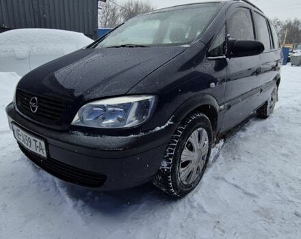 Синий Опель Зафира, объемом двигателя 1.6 л и пробегом 273 тыс. км за 2500 $, фото 1 на Automoto.ua