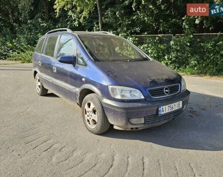 Синий Опель Зафира, объемом двигателя 2 л и пробегом 200 тыс. км за 1350 $, фото 1 на Automoto.ua