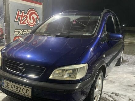 Синий Опель Зафира, объемом двигателя 1.6 л и пробегом 352 тыс. км за 3200 $, фото 1 на Automoto.ua