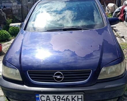 Синий Опель Зафира, объемом двигателя 2 л и пробегом 327 тыс. км за 3500 $, фото 1 на Automoto.ua