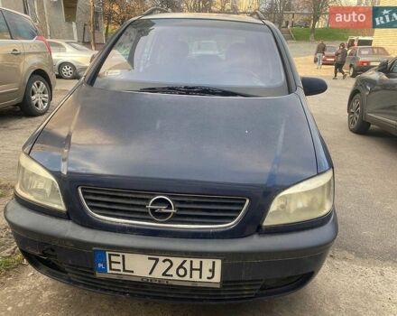 Синий Опель Зафира, объемом двигателя 1.99 л и пробегом 240 тыс. км за 1700 $, фото 1 на Automoto.ua
