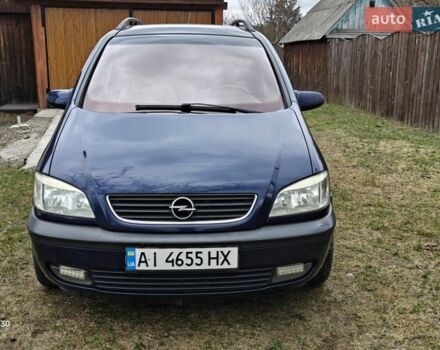 Синий Опель Зафира, объемом двигателя 2 л и пробегом 377 тыс. км за 3000 $, фото 1 на Automoto.ua