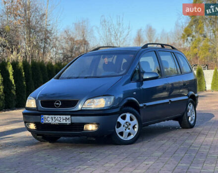 Синий Опель Зафира, объемом двигателя 2 л и пробегом 299 тыс. км за 2649 $, фото 1 на Automoto.ua
