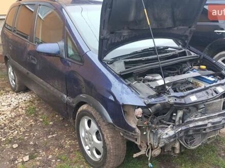 Синий Опель Зафира, объемом двигателя 2 л и пробегом 400 тыс. км за 1500 $, фото 1 на Automoto.ua