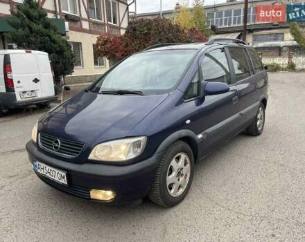 Синий Опель Зафира, объемом двигателя 1.6 л и пробегом 290 тыс. км за 2900 $, фото 1 на Automoto.ua