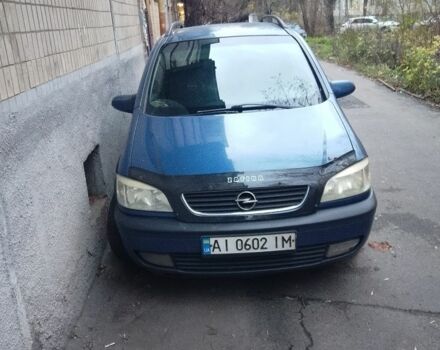 Синий Опель Зафира, объемом двигателя 1.8 л и пробегом 420 тыс. км за 3200 $, фото 1 на Automoto.ua