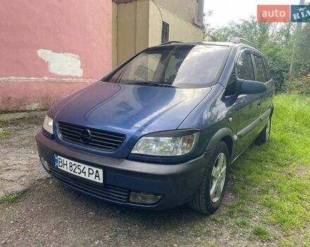 Синий Опель Зафира, объемом двигателя 2 л и пробегом 350 тыс. км за 2900 $, фото 1 на Automoto.ua