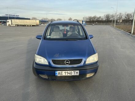 Опель Зафира 2001 в Днепре (Днепропетровске) на Automoto.ua Синий Опель Зафира, объемом двигателя 2 л и пробегом 300 тыс. км за 4500 $, фото 1 на Automoto.ua