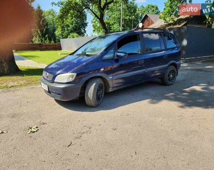 Синий Опель Зафира, объемом двигателя 2 л и пробегом 290 тыс. км за 3800 $, фото 1 на Automoto.ua