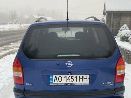 Синій Опель Зафіра, об'ємом двигуна 2 л та пробігом 256 тис. км за 3500 $, фото 1 на Automoto.ua