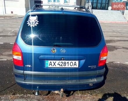 Синий Опель Зафира, объемом двигателя 2 л и пробегом 245 тыс. км за 4150 $, фото 1 на Automoto.ua