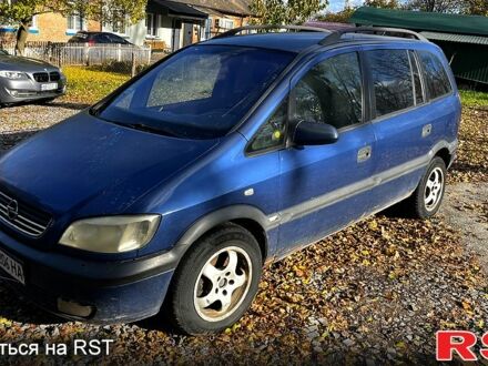 Опель Зафира 2001 в Казатине на Automoto.ua Синий Опель Зафира, объемом двигателя 2 л и пробегом 320 тыс. км за 1050 $, фото 1 на Automoto.ua