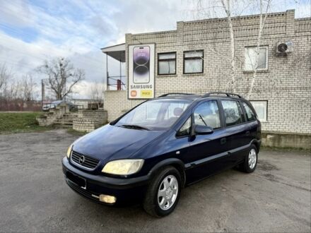 Синій Опель Зафіра, об'ємом двигуна 2 л та пробігом 200 тис. км за 1950 $, фото 1 на Automoto.ua