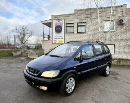 Синий Опель Зафира, объемом двигателя 2 л и пробегом 200 тыс. км за 1950 $, фото 1 на Automoto.ua