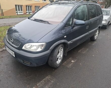 Синий Опель Зафира, объемом двигателя 2 л и пробегом 309 тыс. км за 4500 $, фото 1 на Automoto.ua