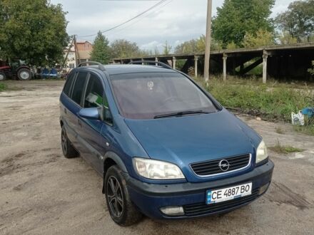 Опель Зафира 2002 в Кельменцах на Automoto.ua Синий Опель Зафира, объемом двигателя 0 л и пробегом 370 тыс. км за 3500 $, фото 1 на Automoto.ua