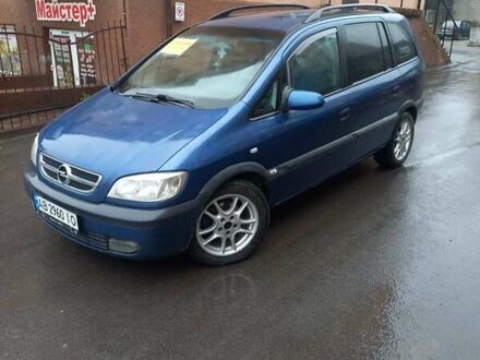 Синій Опель Зафіра, об'ємом двигуна 2.17 л та пробігом 312 тис. км за 3800 $, фото 1 на Automoto.ua
