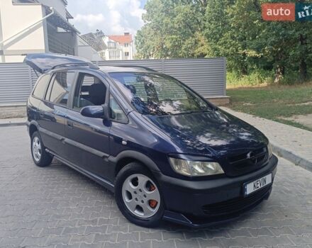 Синій Опель Зафіра, об'ємом двигуна 2 л та пробігом 270 тис. км за 4000 $, фото 1 на Automoto.ua
