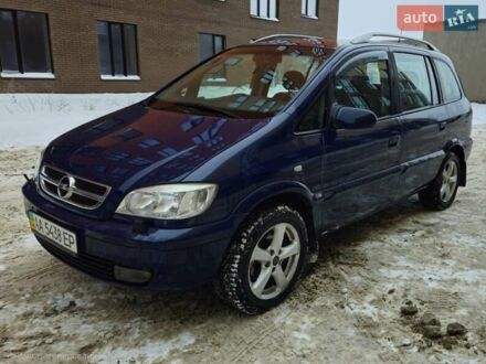 Синій Опель Зафіра, об'ємом двигуна 1.8 л та пробігом 327 тис. км за 4000 $, фото 1 на Automoto.ua