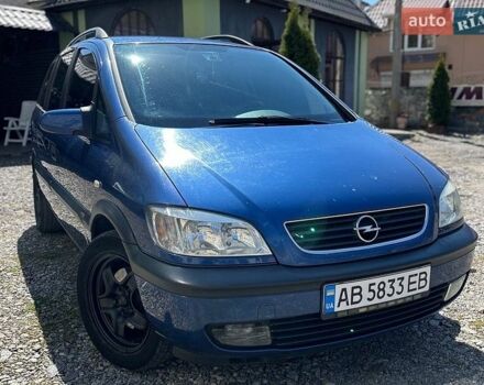 Синий Опель Зафира, объемом двигателя 2 л и пробегом 334 тыс. км за 3899 $, фото 1 на Automoto.ua