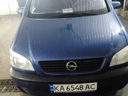 Синий Опель Зафира, объемом двигателя 1.6 л и пробегом 215 тыс. км за 4450 $, фото 1 на Automoto.ua