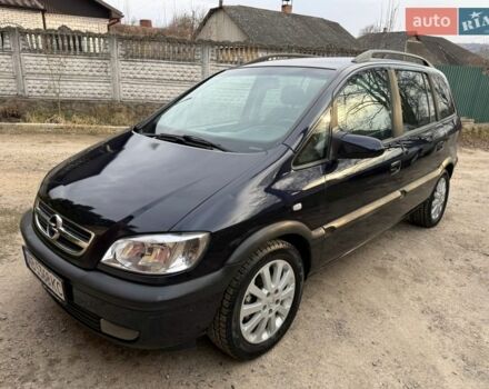 Синий Опель Зафира, объемом двигателя 1.8 л и пробегом 223 тыс. км за 4800 $, фото 1 на Automoto.ua