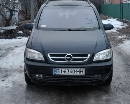 Синий Опель Зафира, объемом двигателя 2 л и пробегом 350 тыс. км за 2700 $, фото 1 на Automoto.ua