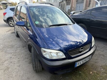 Синій Опель Зафіра, об'ємом двигуна 2.2 л та пробігом 350 тис. км за 3200 $, фото 1 на Automoto.ua
