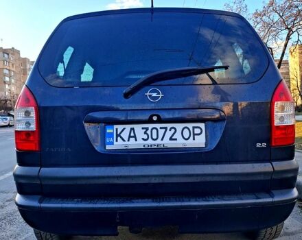 Синий Опель Зафира, объемом двигателя 2.2 л и пробегом 250 тыс. км за 4200 $, фото 1 на Automoto.ua