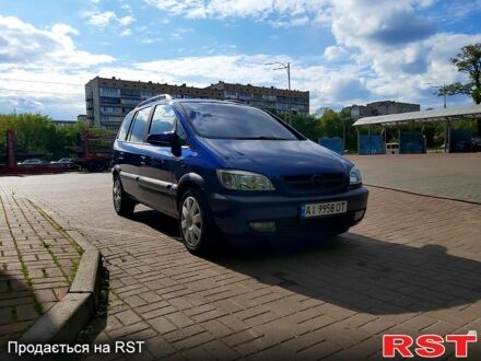 Синій Опель Зафіра, об'ємом двигуна 2.2 л та пробігом 302 тис. км за 4000 $, фото 1 на Automoto.ua