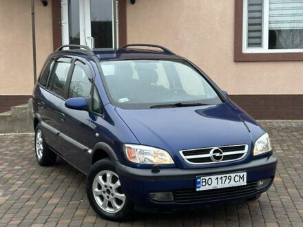 Синий Опель Зафира, объемом двигателя 1.6 л и пробегом 230 тыс. км за 3650 $, фото 1 на Automoto.ua