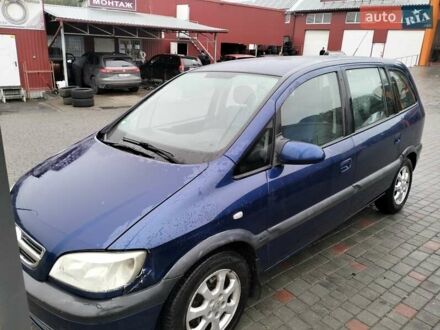 Опель Зафира 2003 в Хмельницком на Automoto.ua Синий Опель Зафира, объемом двигателя 1.8 л и пробегом 218 тыс. км за 3500 $, фото 1 на Automoto.ua