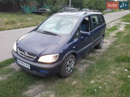 Синій Опель Зафіра, об'ємом двигуна 2 л та пробігом 268 тис. км за 3900 $, фото 1 на Automoto.ua