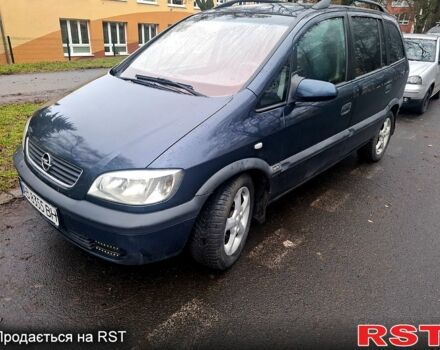 Синий Опель Зафира, объемом двигателя 2 л и пробегом 309 тыс. км за 4300 $, фото 1 на Automoto.ua