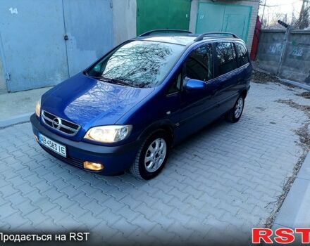 Синий Опель Зафира, объемом двигателя 1.8 л и пробегом 230 тыс. км за 3200 $, фото 1 на Automoto.ua