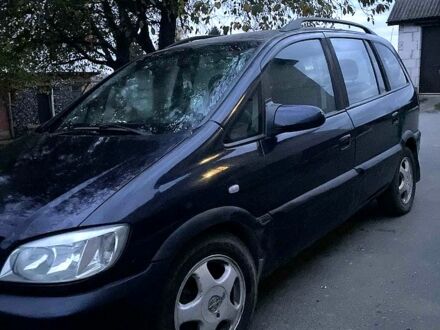Синій Опель Зафіра, об'ємом двигуна 2 л та пробігом 273 тис. км за 3200 $, фото 1 на Automoto.ua