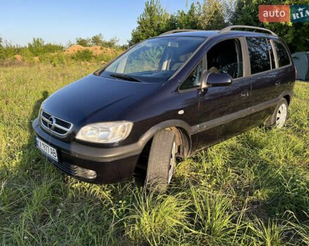 Синий Опель Зафира, объемом двигателя 1.8 л и пробегом 278 тыс. км за 4700 $, фото 1 на Automoto.ua