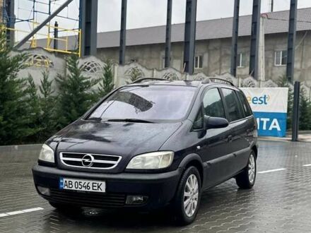 Опель Зафира 2003 в Могилев-Подольском на Automoto.ua Синий Опель Зафира, объемом двигателя 2 л и пробегом 295 тыс. км за 3350 $, фото 1 на Automoto.ua