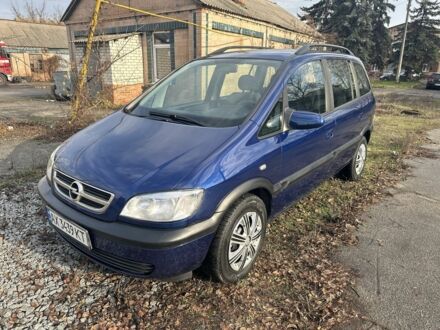 Синий Опель Зафира, объемом двигателя 1.8 л и пробегом 267 тыс. км за 4300 $, фото 1 на Automoto.ua