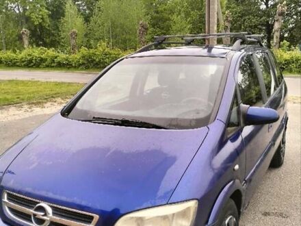Синій Опель Зафіра, об'ємом двигуна 2 л та пробігом 280 тис. км за 4000 $, фото 1 на Automoto.ua