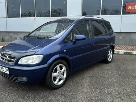 Синий Опель Зафира, объемом двигателя 2.17 л и пробегом 379 тыс. км за 3990 $, фото 1 на Automoto.ua