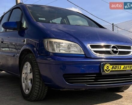 Синий Опель Зафира, объемом двигателя 2 л и пробегом 328 тыс. км за 4800 $, фото 1 на Automoto.ua
