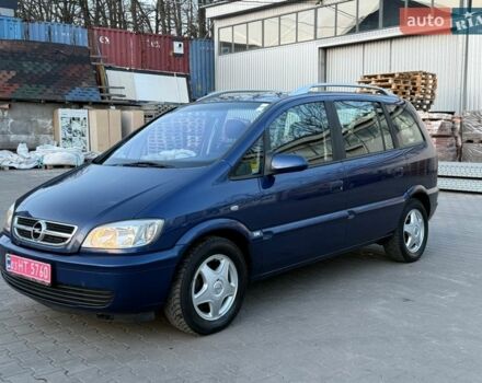 Синий Опель Зафира, объемом двигателя 1.8 л и пробегом 263 тыс. км за 5100 $, фото 1 на Automoto.ua