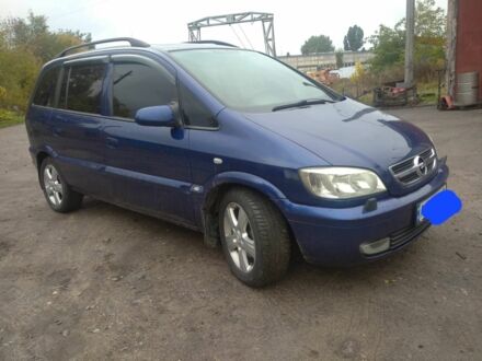 Опель Зафира 2004 в Броварах на Automoto.ua Синий Опель Зафира, объемом двигателя 2 л и пробегом 341 тыс. км за 3850 $, фото 1 на Automoto.ua