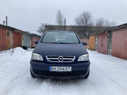 Синий Опель Зафира, объемом двигателя 1.6 л и пробегом 277 тыс. км за 4800 $, фото 1 на Automoto.ua