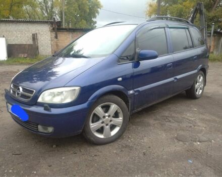Синій Опель Зафіра, об'ємом двигуна 2 л та пробігом 341 тис. км за 3999 $, фото 1 на Automoto.ua