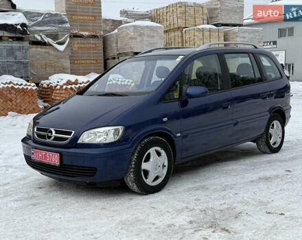 Синий Опель Зафира, объемом двигателя 1.8 л и пробегом 267 тыс. км за 5100 $, фото 1 на Automoto.ua