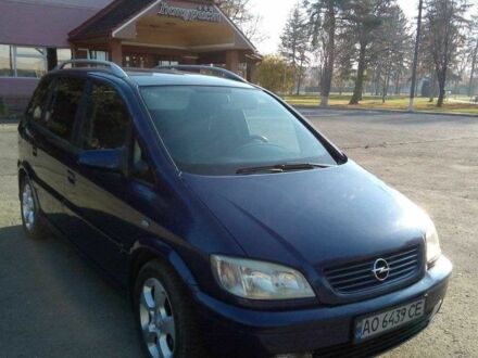 Опель Зафира 2004 в Мукачеве на Automoto.ua Синий Опель Зафира, объемом двигателя 2 л и пробегом 280 тыс. км за 5000 $, фото 1 на Automoto.ua