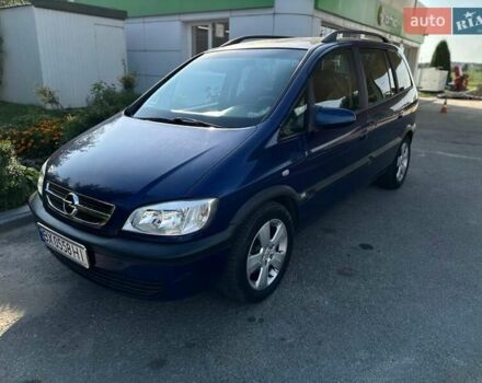 Синий Опель Зафира, объемом двигателя 2 л и пробегом 270 тыс. км за 4000 $, фото 1 на Automoto.ua