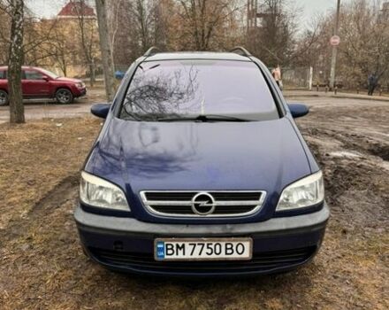 Синий Опель Зафира, объемом двигателя 2 л и пробегом 255 тыс. км за 4000 $, фото 1 на Automoto.ua